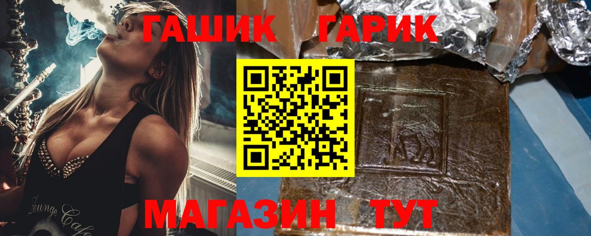 Сыктывкар  ГАШ  Вход с VPN  Гашиш Изолятор 