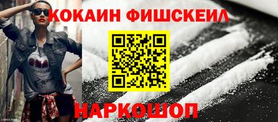 скорость Будённовск