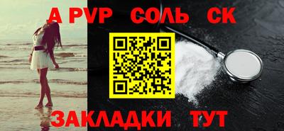 скорость Будённовск