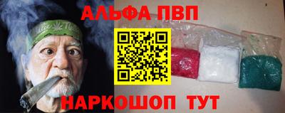 скорость Будённовск