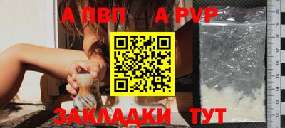 apvp Бугуруслан