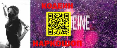 скорость Будённовск