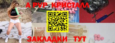 apvp Бугуруслан