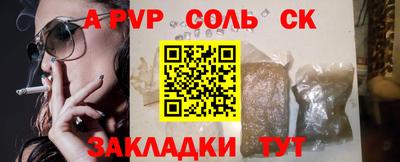хмурый Бузулук