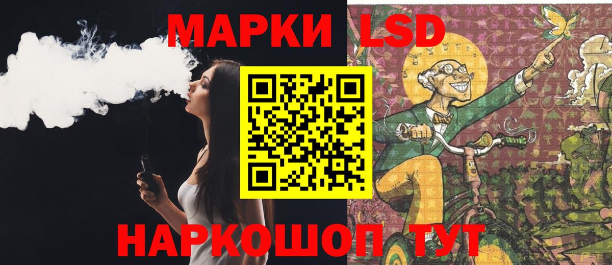 Сыктывкар  LSD-25 экстази кислота  Вход с VPN  LSD-25 экстази ecstasy 