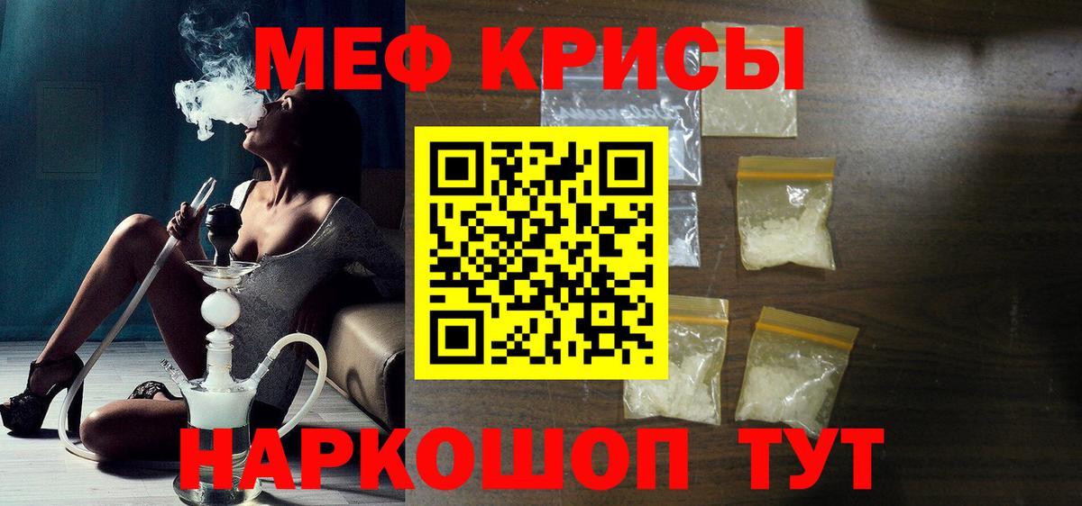 Меф Сыктывкар