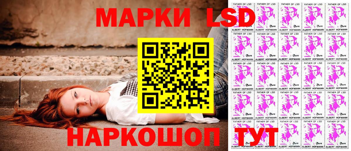 Марки N-bome 1,5мг Сыктывкар