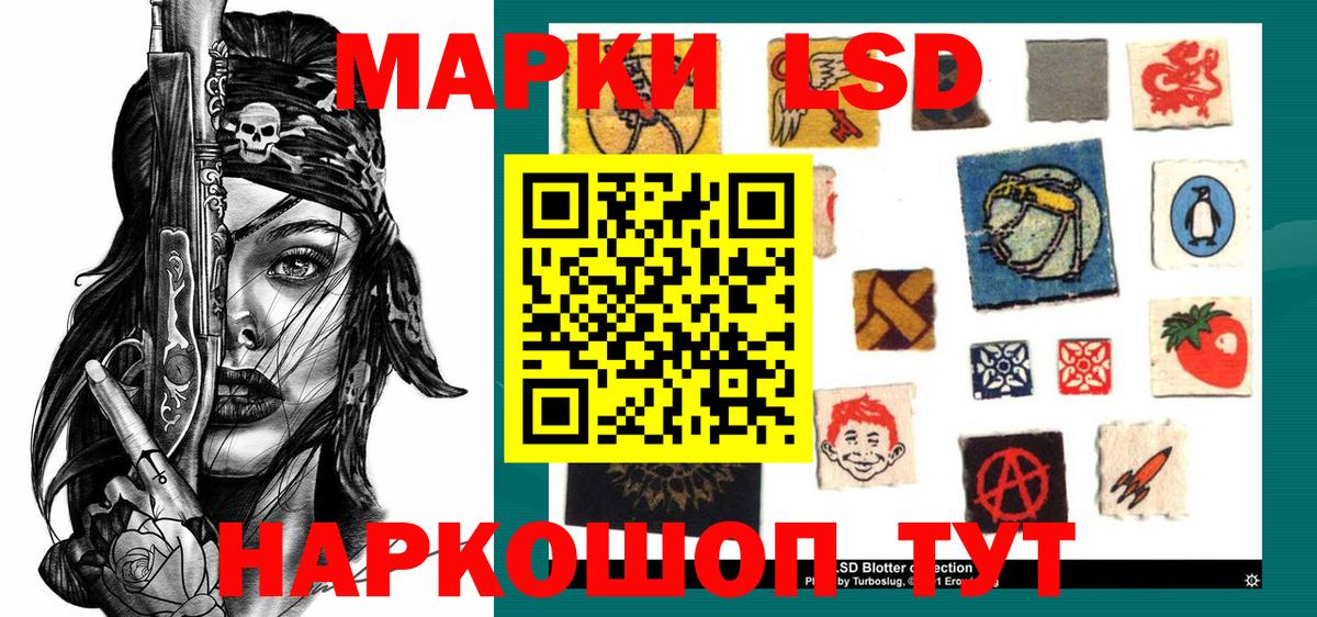 Сыктывкар  Марки NBOMe 1500мкг  Вход с VPN 