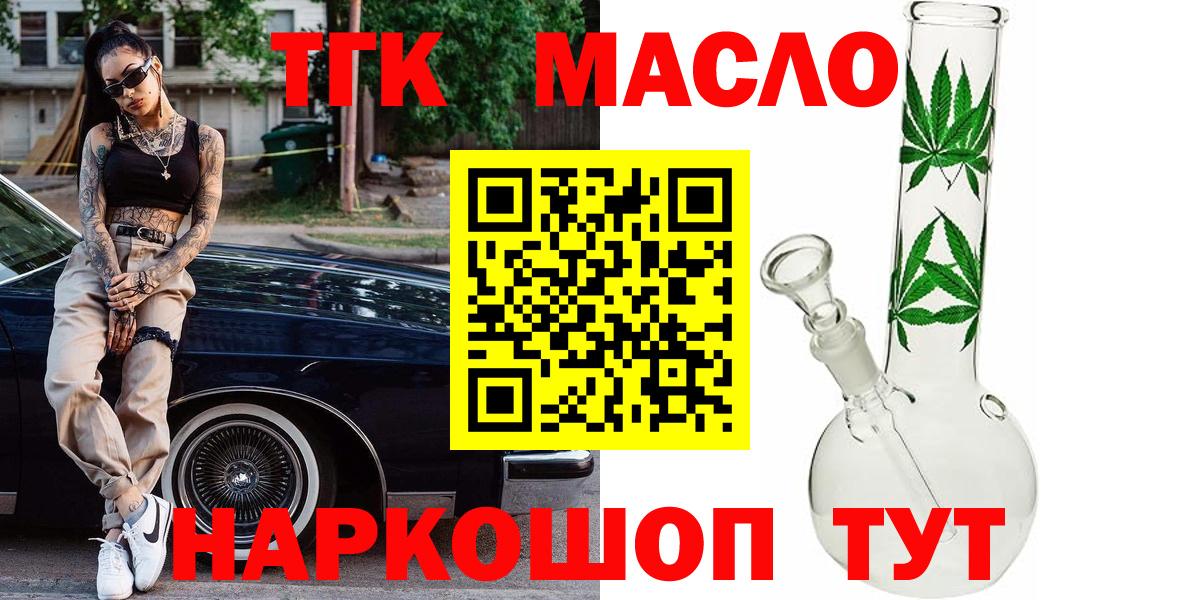 ТГК концентрат Сыктывкар