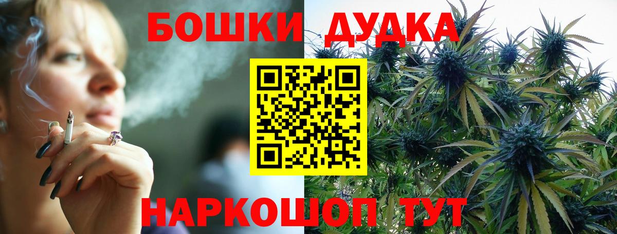 МАРИХУАНА план  Вход с VPN  Марихуана планчик  Сыктывкар 