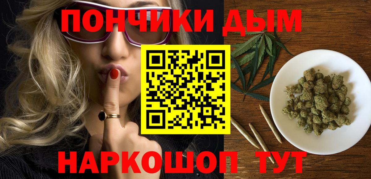 МАРИХУАНА Ganja Сыктывкар